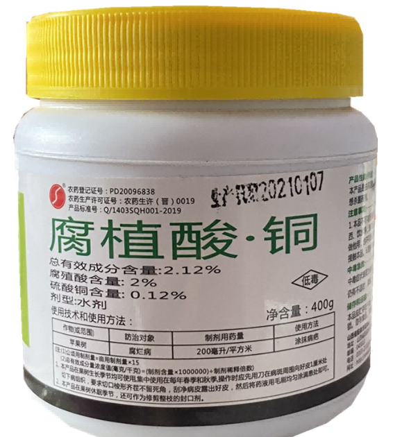 copper humate1